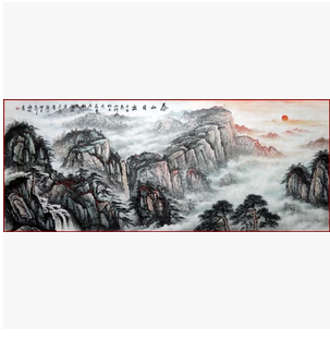 一品轩画苑 - 泰山日出风水画山水画国画客厅手绘真迹/黄海风